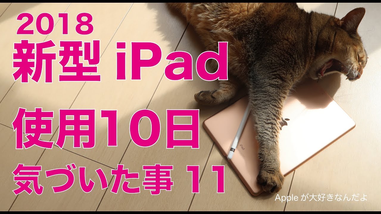 Apple iPad 本体 動作中 iPadの電源が入らない場合やフリーズする場合 - Apple サポート (日本)