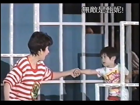 甄妮 Jenny Tseng and 甄家平 Melody Tseng - 濛濛細雨憶當年 (華視華東水災捐款晚會)