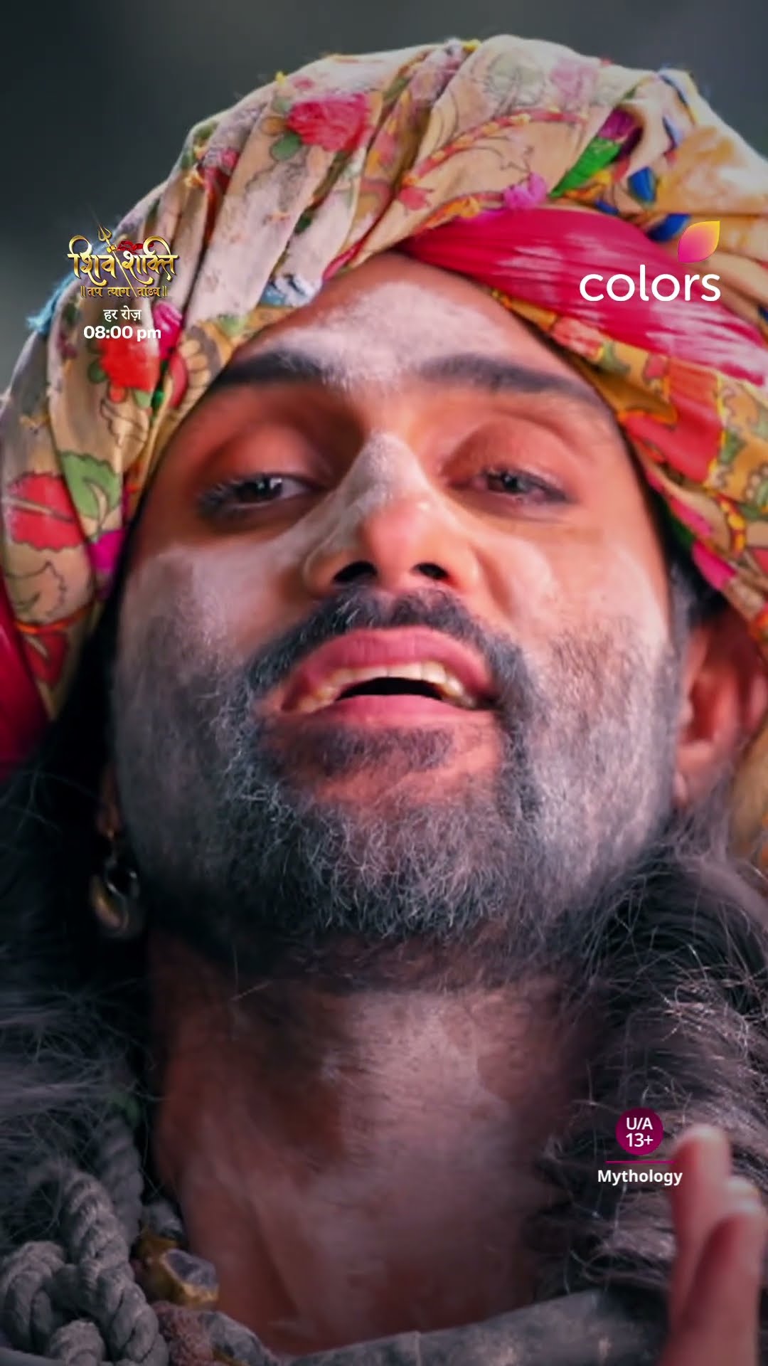 सुंदर को हुआ मीनाक्षी का प्रेम प्राप्त | Shiv Shakti