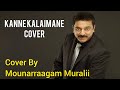 Kanne kalaimane cover i manohjhavaatv  mounarraagam muralii i kj yesudas i isaignani i kamal