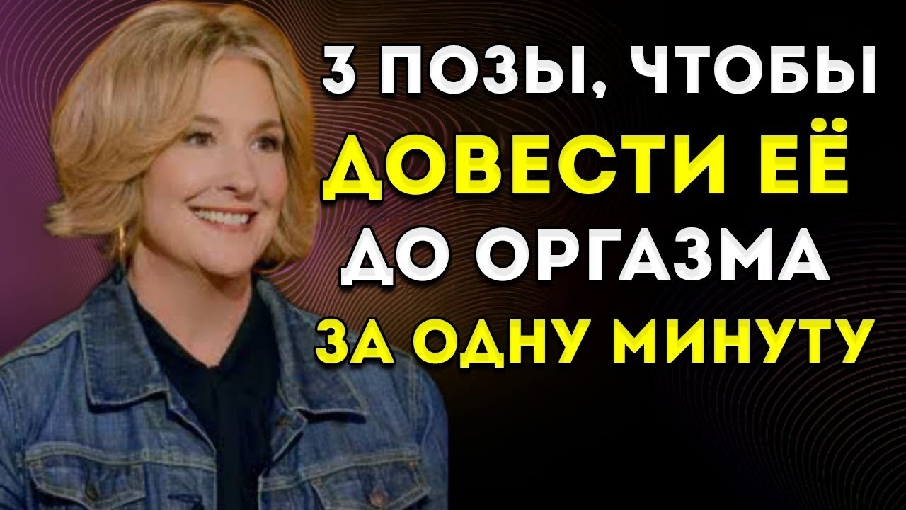 Как Разжечь Интерес У Женщины, Даже Если Сейчас Она Не Проявляет Его | Женская Психология