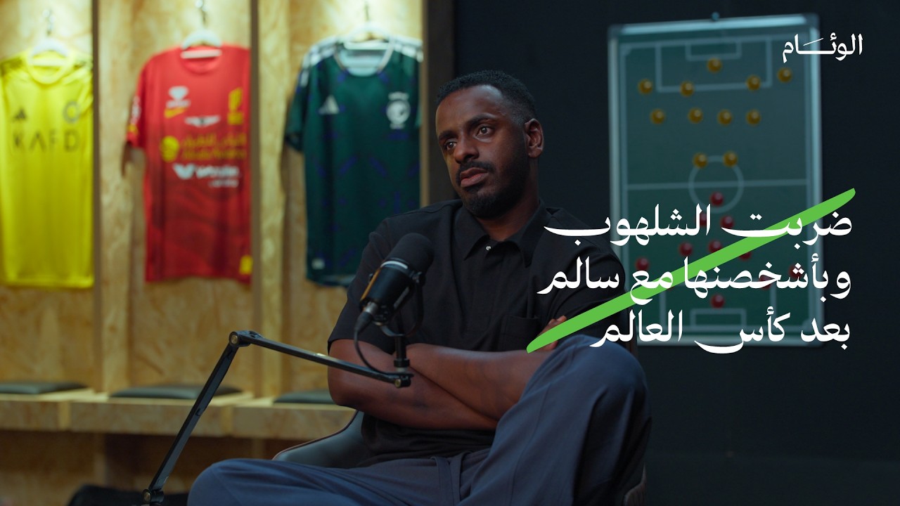 النصر يحتاج رونالدو في الدكة | شايع شراحيلي | #مع_مسفر