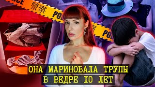 ЗАМАРИНОВАЛА возлюбленных, как кимчи...