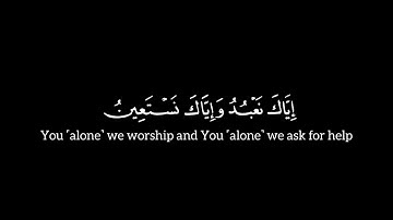 كروما شاشه سوداء قرآن كريم🍂سورة الفاتحة🍂 القارئ | عمر ضياء الدين🍂