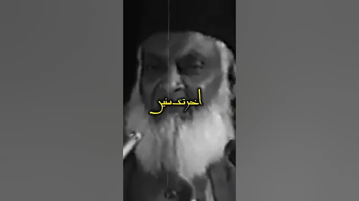 Arab Nation | Dr Israr Ahmed Prediction #drisrarahmed #shorts #viralvideo