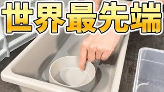 ヘビ世界最先端の飼育ケージ｜ボールパイソン