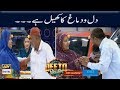 Watch Maza Agaya Kiya ??? Fahad Mustafa Online In Hd