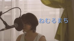 坂尻あい Youtube