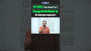 Success in 70th BPSC Final Result — Congratulations to All Selected Candidates #bharatsir #kgsbpsc
