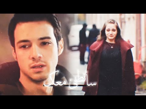 حالات واتس اب مقاطع انستقرام مسلسلات تركيه حزينه و إن لم أستطع أن أضيئك سأنطفئ معك