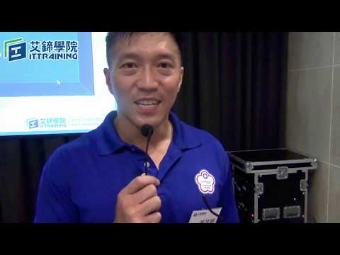 【物聯網整合開發人才養成班】專題Demo - AIoT智能健身