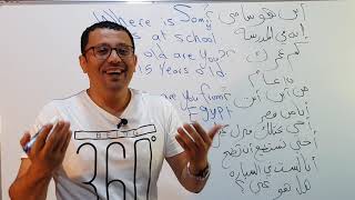 كيف تترجم افكارك للمبتدئين (ترجمة من العربي إلى الإنجليزي) الحلقة ٣٧
