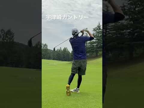 宇津峰カントリー　那須コース　17番