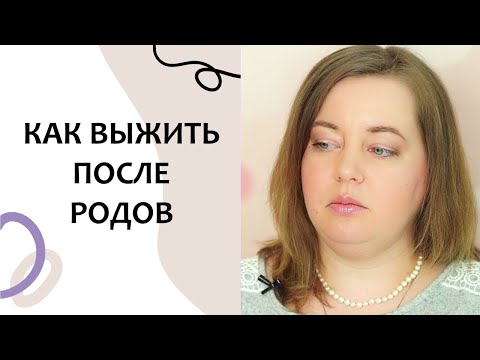 ПОСЛЕРОДОВАЯ ДЕПРЕССИЯ. Психология материнства. Выпуск 44