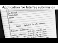 Application for late fee submission due to financial problems in english | Application to principal