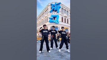 Montagem Nada Tropica - Eternxnlkz l Dance Trend Tiktok Douyin #dance #trending #fyp #viral #shorts