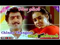 Chinna thangam song  cheran pandian movie songs  sarthkumar  chitra  soundaryan