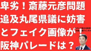 西脇亨輔チャンネルの配信のサムネイル画像