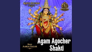 Agam Agocher Shakti