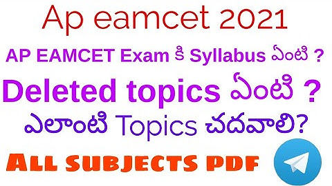 Ap eamcet deleted syllabus 2021