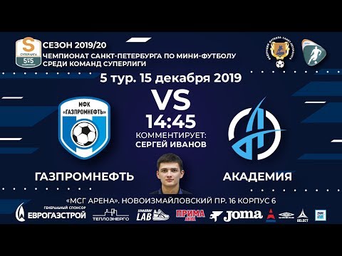 Видео к матчу Газпромнефть - Академия