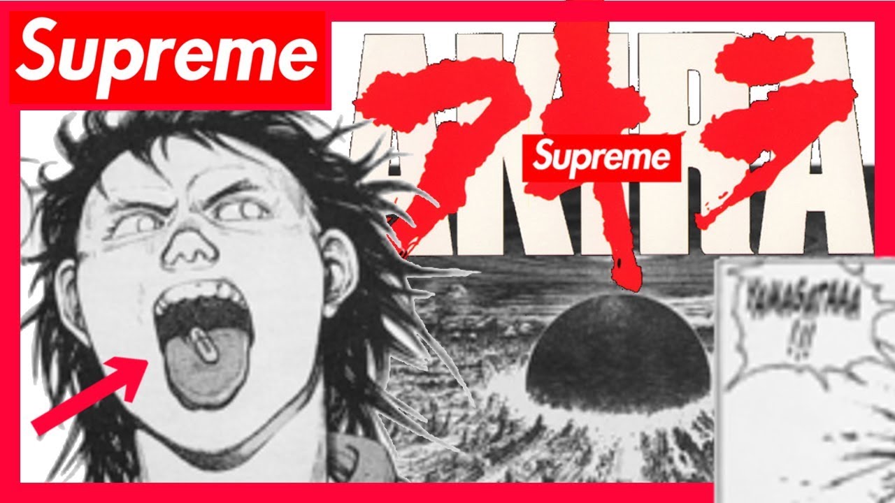 SUPREME AKIRA 2017 FW WEEK 11 シュプリーム アキラ ④/相互チャンネル登録 sub4sub