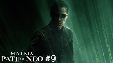 Прохождение THE MATRIX: PATH of NEO ► БИТВА С СЕРАФОМ #9