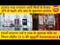 Kaun hain hazrat shah sharafat ali miyan aakhir kyon duniya inki diwani hai  mukhtasar haalaat