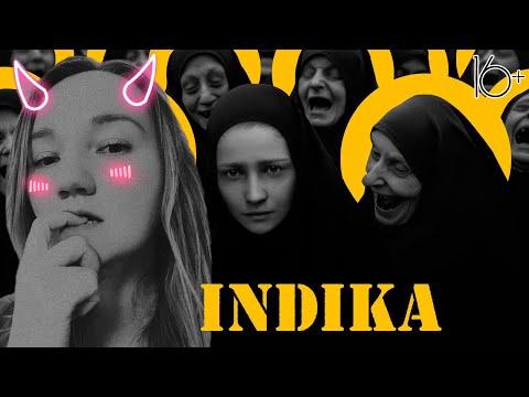 Видео: ПРОХОЖДЕНИЕ ИНДИКА / INDIKA НА PS5