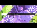 【ことぶき】 足りないことばっか / 可不