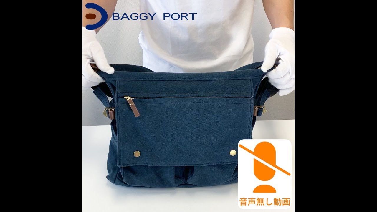 BAGGY PORT（バギーポート） 備長炭染め八号帆布 ショルダーバッグ KON 