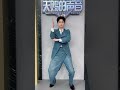 综艺 黄子弘凡 零距离的思念打卡小视频 天赐的声音6 第11期录制花絮 250627 Lars Huang Larshuang 天赐的声音6 综艺 黄子弘凡 零距离的思念打卡小视频 天赐的声音6 第11期录制花絮 250627 Lars Huang Larshuang 天赐的声音6