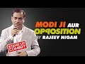 MODI JI aur OPPOSITION 😄 HILLARIOUS  Act By RAJEEV NIGAM