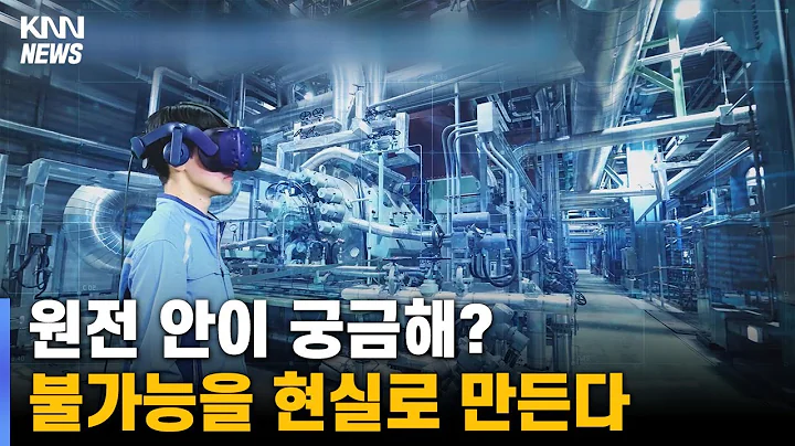 쌍둥이 가상공장, 디지털 트윈 기술로 구현