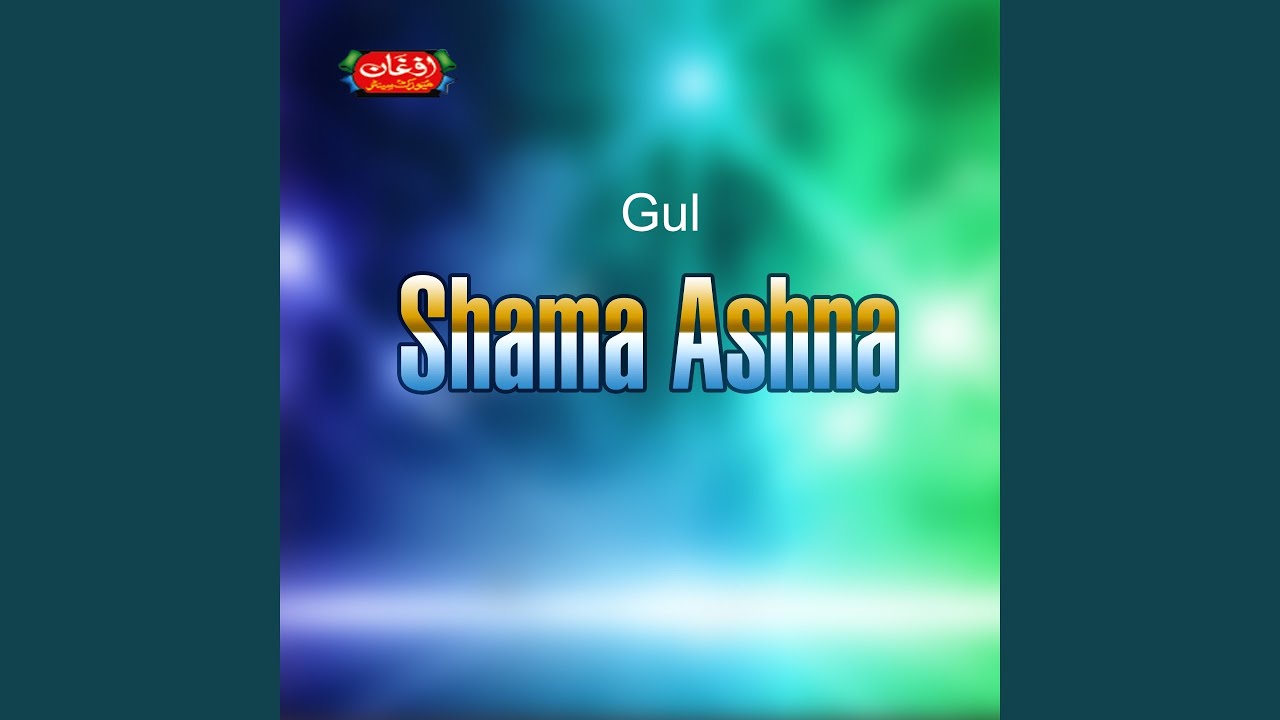 Jwend Be Lata Kala Teregi