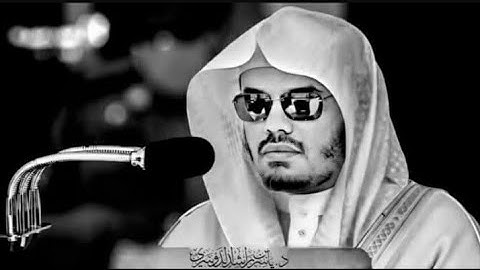 تلاوة ممتعه من سورة غافر الشيخ ياسر الدوسري عام ١٤٢٥