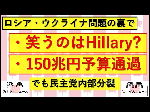 3.11 裏で起きていること