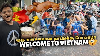 அடுத்தது ஒரு மார்க்கமான நாட்டுக்கு போலாமா | Welcome to Vietnam EP 1
