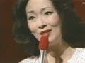 【昭和歌謡】由紀さおり/30thシングル:ガラスの日々/リリース:1978年6月5日/昭和TV映像/1978年【動画】