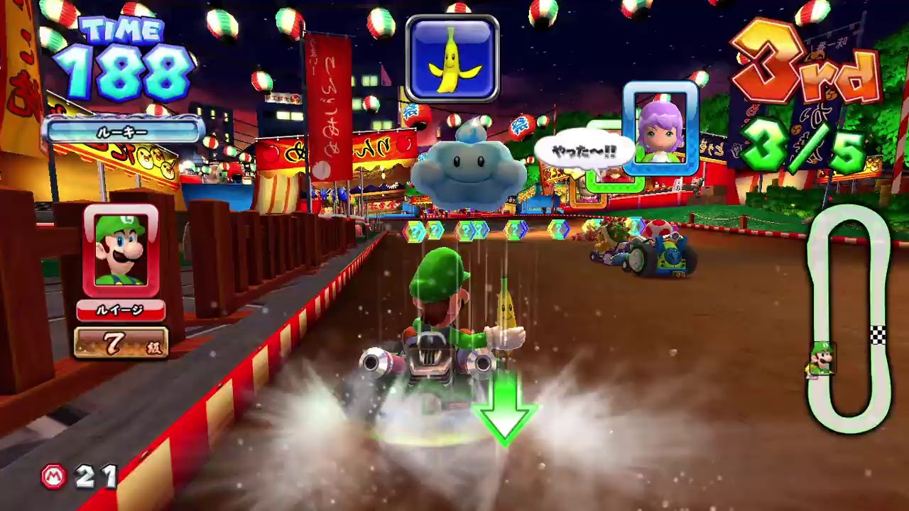 mario kart arcade gp dx intro