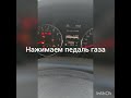 Nissan x-trail считываем ошибку (чек)!