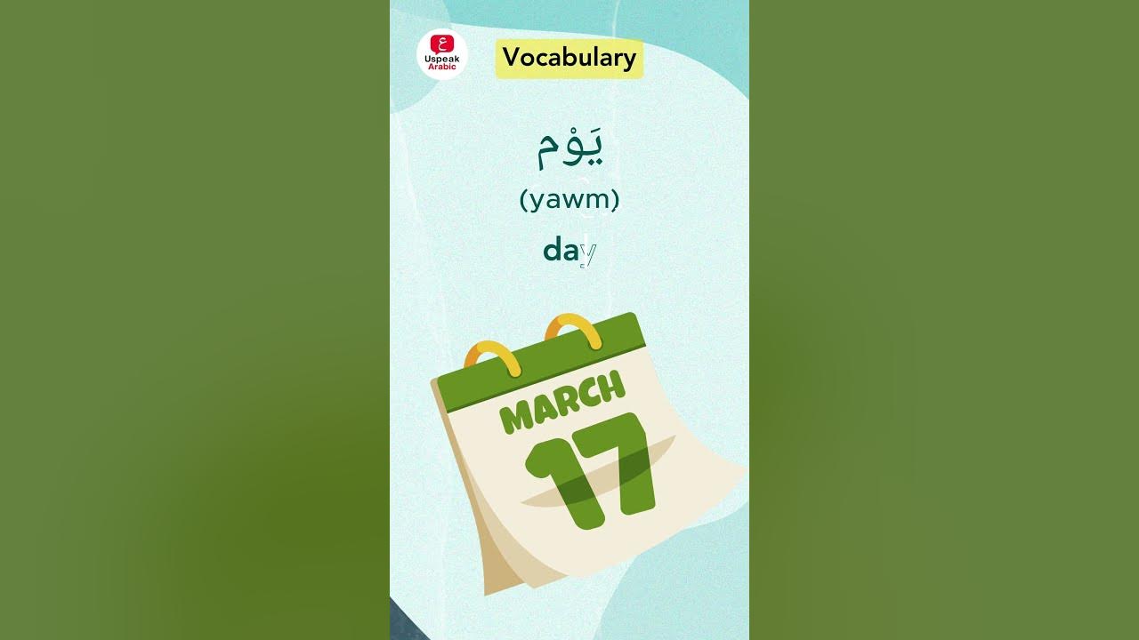 The Basic vocabulary in Arabic you need #arabiclanguage #arabic #
