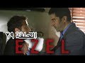 إيزيل الحلقة 29 مدبلج Ezel E.29 HD