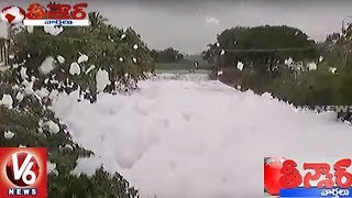 Bengaluru's Bellandur Lake Spills Toxic Foam Again | Teenmaar News | V6 News