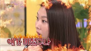 해피투게더3 Happy together Season 3 - 한혜진, 미란다 커 개와 악연?!.20170727