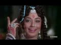 Koyal Kyon Gaaye (HD) | Aap Aye Bahaar Ayee Songs | Rajendra Kumar | Sadhana | Bollywood Old Songs Mp3 Song