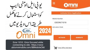 UBL Omni Mobile App Review | How to Use UBL Omni Mobile App | UBL Omni Mobile App ko kaise Use kare