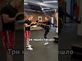 Всего три недели на кикбоксинг хожу #спорт #бокс #кикбоксинг
