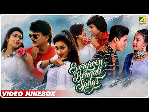 Evergreen Bengali Songs | Superhit Bengali Movie Hits | Video Jukebox