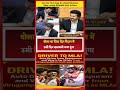 Thalapathi VijayakeVAADE#TVKCM Vijay Ke Vaade#thalapathyvijay ka drivar#thalapativijay ne banaya MLA
